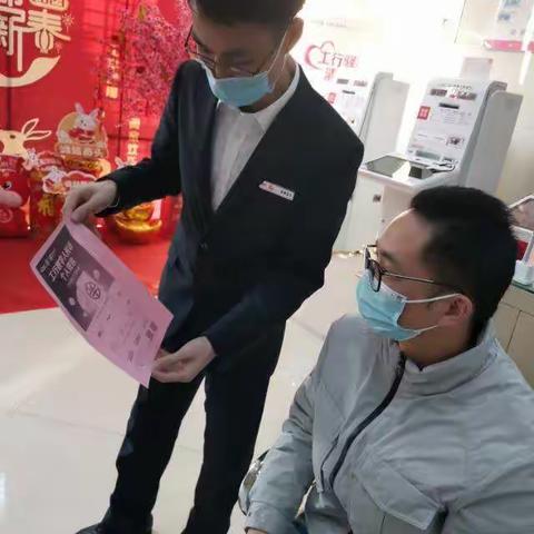 龙江支营组织开展工行数字人民币个人钱包宣传活动