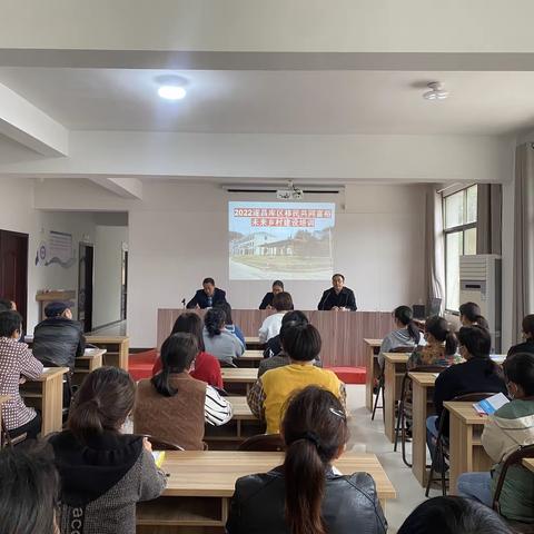 初心与梦想同行———2022遂昌县库区移民共同富裕未来乡村建设培训