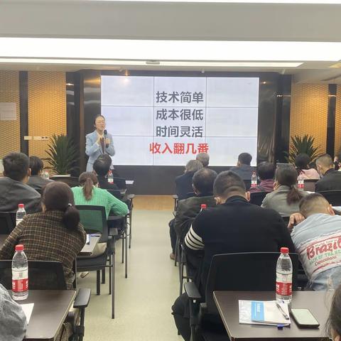 遂昌县大搬快聚专场创业培训班圆满结束