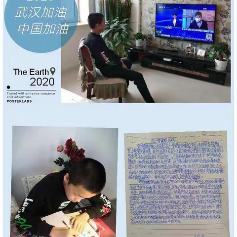 红旗教育集团五年三班《同上一堂课.主题班会》