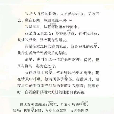 未来天高海阔  我们不负韶华||袁艳敏名班主任工作室献礼二十大美文诵读暨普通话推广周宣传活动