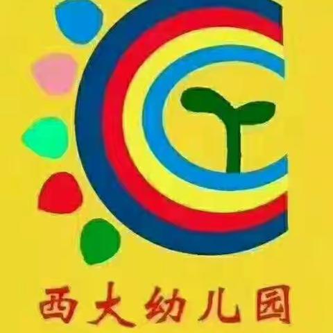 西大幼儿园草莓三班自助美食分享