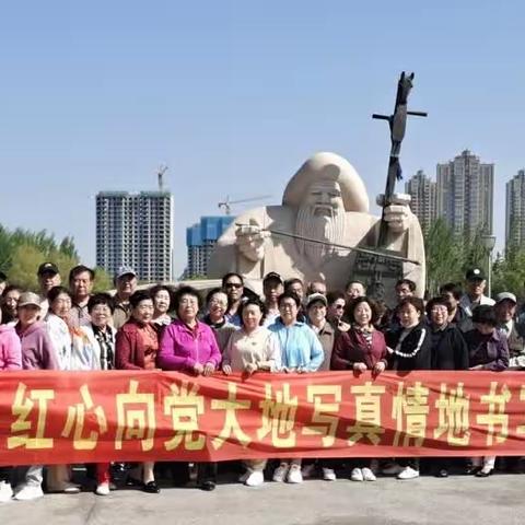 【内蒙古通辽市科大研究会】科区老年大学书画研究会举办《红心向党，大地写真情地书写生》活动