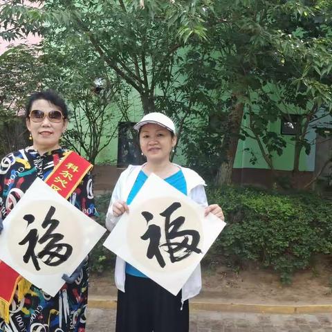 【内蒙古通辽市科大书画研究会】走进百姓生活传承传统文化弘扬书画艺术