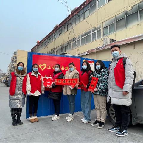 提升服务效能  优化营商环境——卫滨区文化馆开展“ 迎新春·义写春联、剪纸送祝福”志愿服务活动