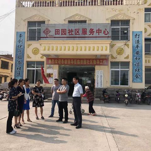 对我区公共文化服务体系建设工作实地督导
