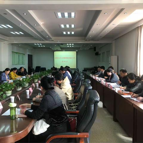  卫滨区召开公共文化服务体系建设工作推进会第三次会议