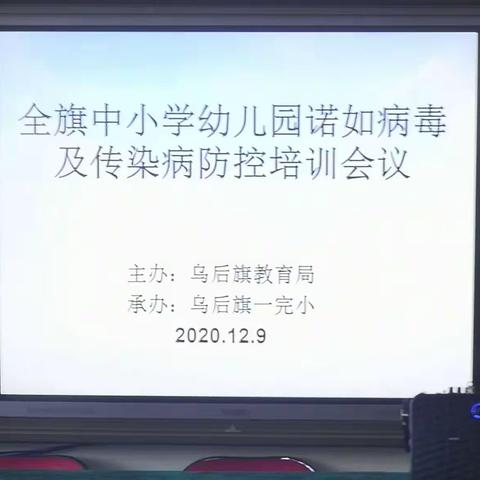 诺如病毒要预防  及时就医早康复