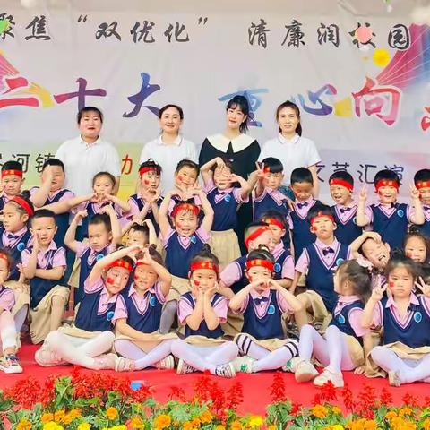 喜迎二十大，童心向未来——岑河镇中心幼儿园庆“六一”文艺汇演