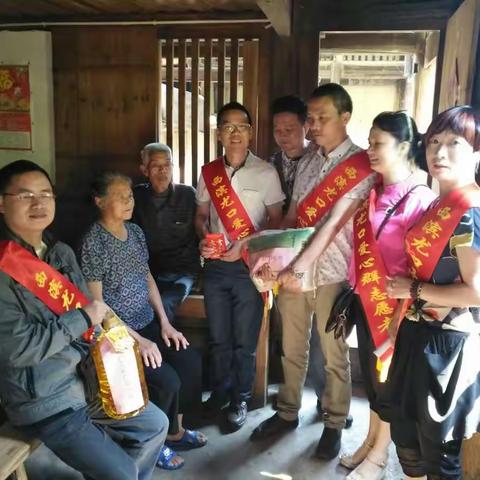 助力精准扶贫 一路欢歌献爱心