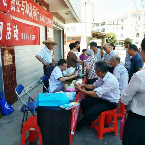 7,11世界人口日一一幸福健康.情暖人心