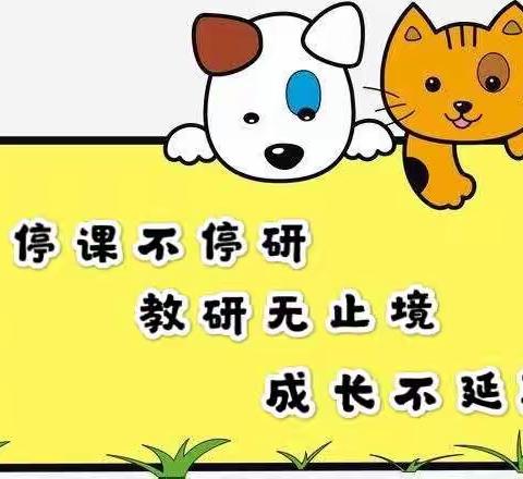 抗击疫情·停课不停学——金悠迪幼儿园线上艺术活动