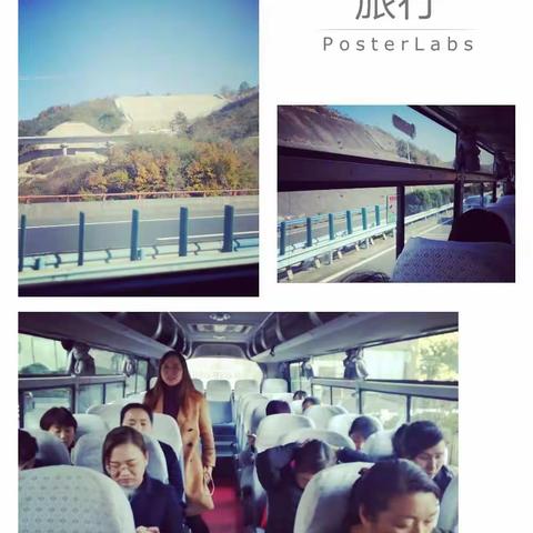 太平人寿十堰中支开门红总结暨2017年终冲刺高管规划研讨会