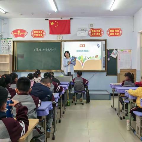 一路书香，一路阳光。鄂尔多斯市准格尔旗薛家湾第六小学一年级四班参加“班班共读”活动纪实。