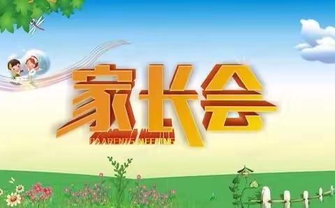 家校合作，共促成长——汀罗镇中心小学三年级家长会纪实