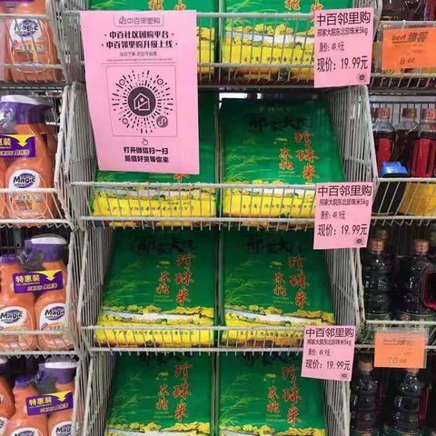 邹莉的美篇