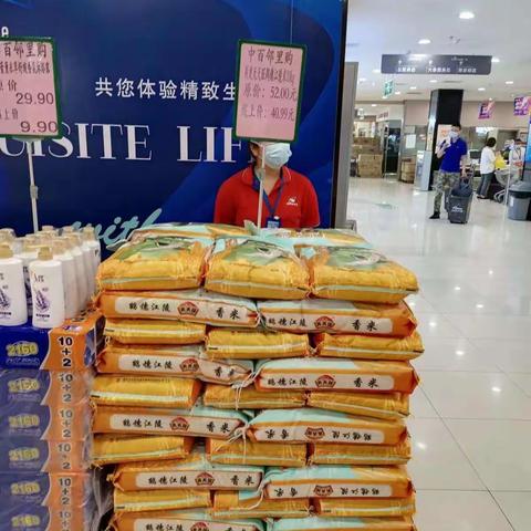 邹莉的美篇