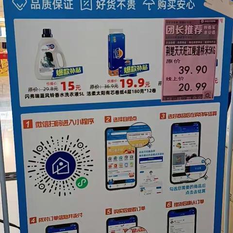 公安路店的美篇