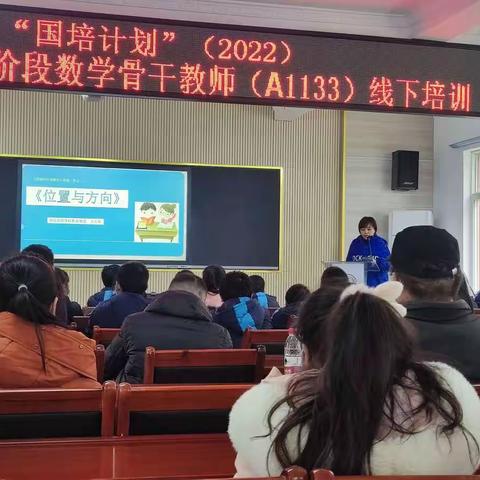 “步履不停，奋楫前行”———2022年南县“国培项目”义务教育阶段数学骨干教师线下培训