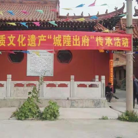 山阴古城非遗“城隍出府”传承活动