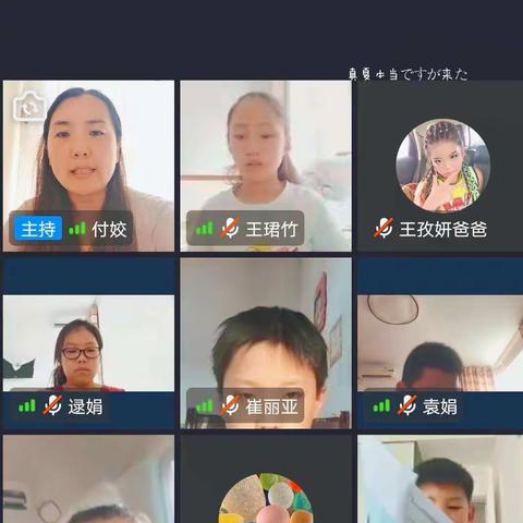 【周末聚焦 精彩呈现】——汉光实验小学四年级组作业反馈（一）