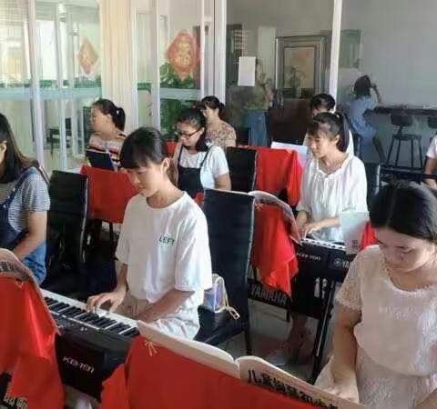 艺术伴我共成长――钢琴培训 2018年8月16日