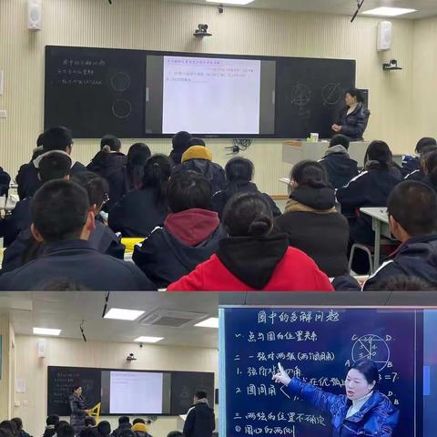 模拟上课助成长，此时“无生”胜有声———记章中集团数学组第一次教研活动