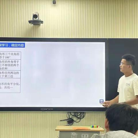 【健康·优学】青田县章旦初中部数学教研组“优化课堂教学”教研活动