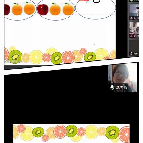 发现生活中的数学——永清二村幼儿园科学教育延伸篇