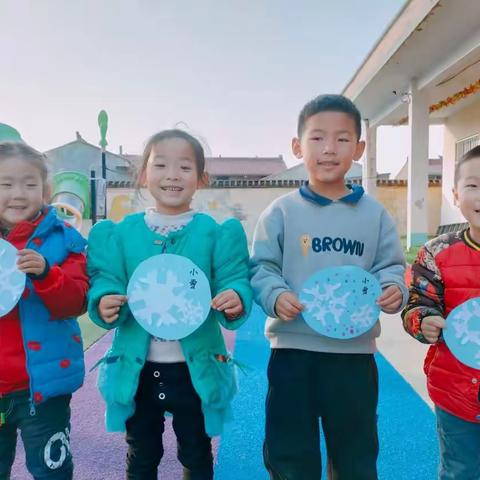 “知节气  迎小雪”——韩阳中心校上源头幼儿园 小雪节气 主题活动纪实