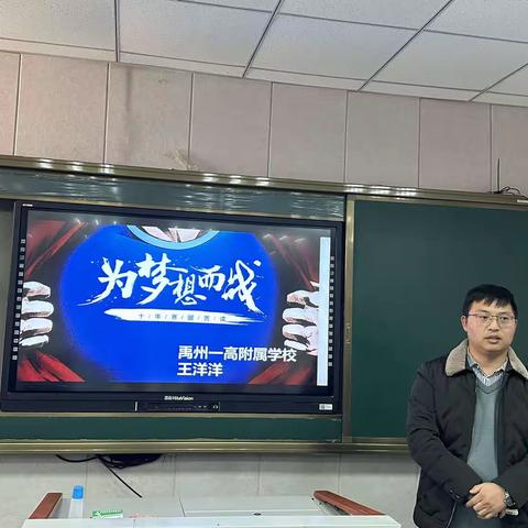 亦师亦友伴花开，一束微光渐斑斓——赵伟宏名班主任工作室“送培下乡”活动郭连站