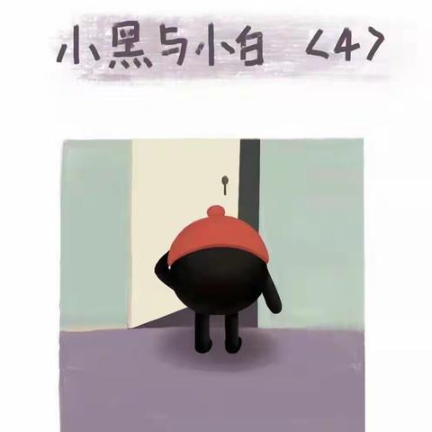 围棋智力大竞猜，小白去哪了？