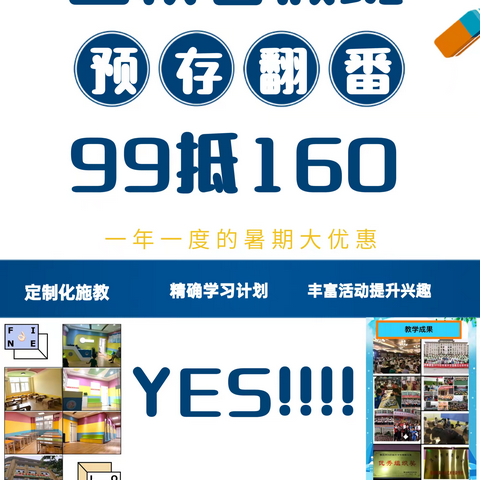 丹朱文化艺术培训学校的美篇