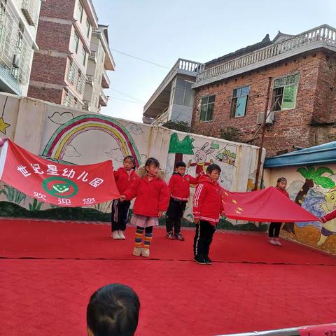 世纪星幼儿园“亲子有方，陪伴有益，在运动中享受快乐”庆元旦亲子活动美篇