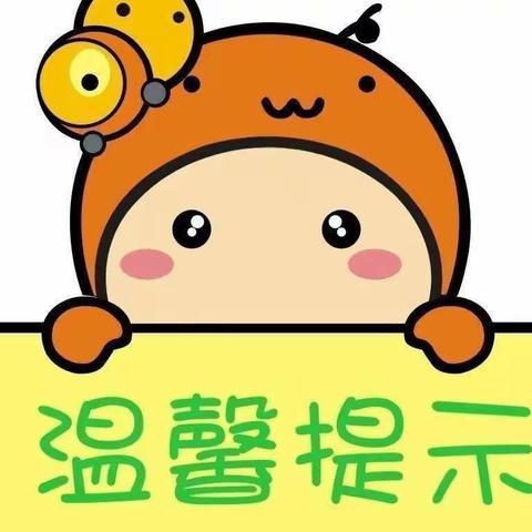 远离毒品， 从小做起--金星幼儿园禁毒宣传教育活动