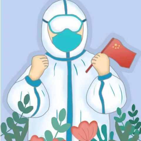 汀罗镇中心幼儿园疫情防控紧急告知书