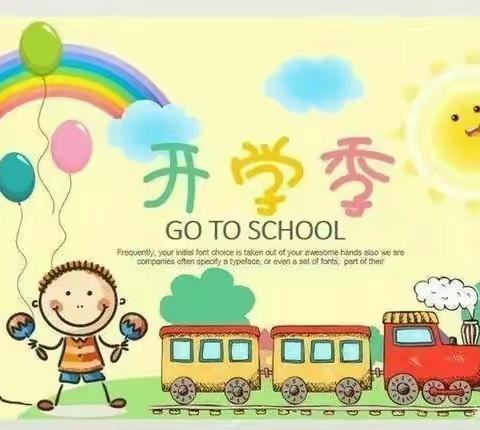 春晖幼儿园2023年春季——“如约而至，快乐开学”小三班第一周美篇分享