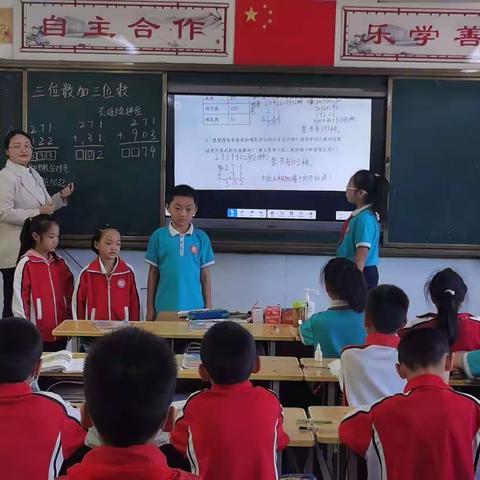 秋风拂课堂，教研促成长——记南阳市二十里屯小学数学教研活动