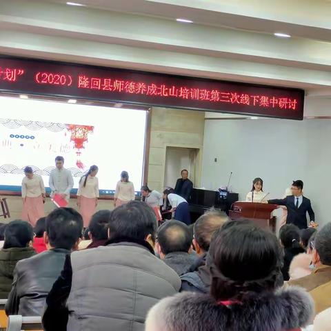 不忘初心、牢记使命——2020年12月12日，北山镇中心学校举行“诵读经典，涵养师德”系列活动！