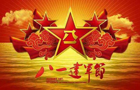 音德尔第四小学三年三班开展“传承红色基因，少年致敬老兵”红色经典活动