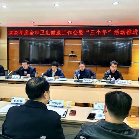【喜报】三原县卫健系统获咸阳市卫健委四项奖励