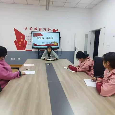 学习贯彻二十大    踔厉奋发勇担当