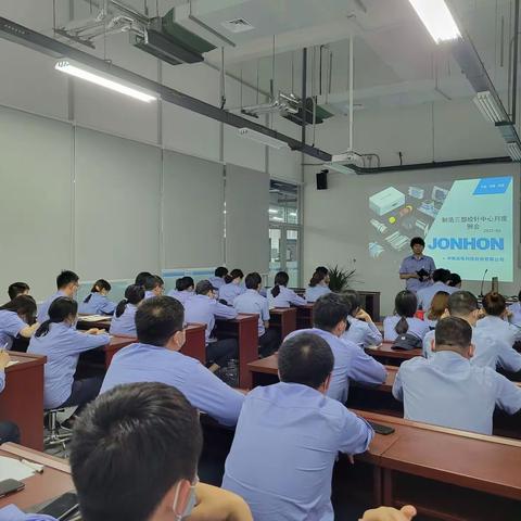 讲究工作实效，增创产品效益——绞针交付中心月度例会