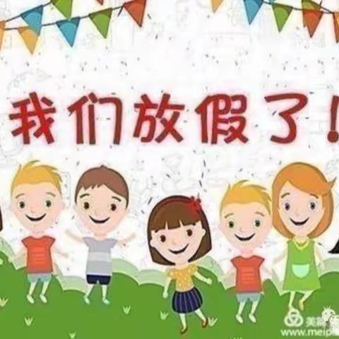 🌈🌈🌈放暑假啦！——亚克西幼儿园小二班期末总结美篇