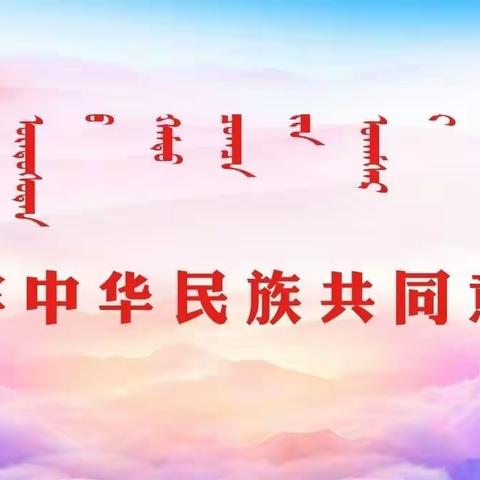 鸿嘎鲁民族幼儿园2021年春季开学致家长一封信