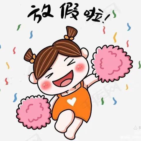 二（7）班特色寒假作业