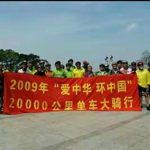 北京騎行拉萨（十四）波密