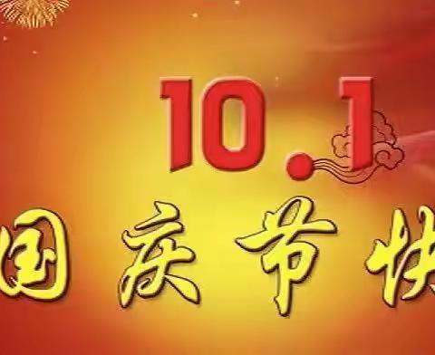 我爱您   祖国