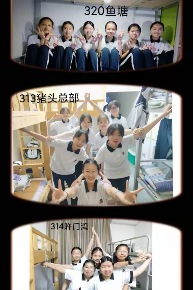hi!我们是漳浦龙成中学七年7班闪耀的"小星星",我们不一般!