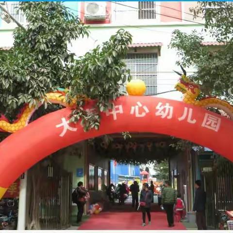 重金引进和小学接轨的特色课程！预约2017秋季幼儿入园名额！！